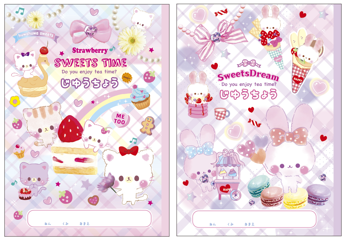 じゅうちょう　スイートドリーム