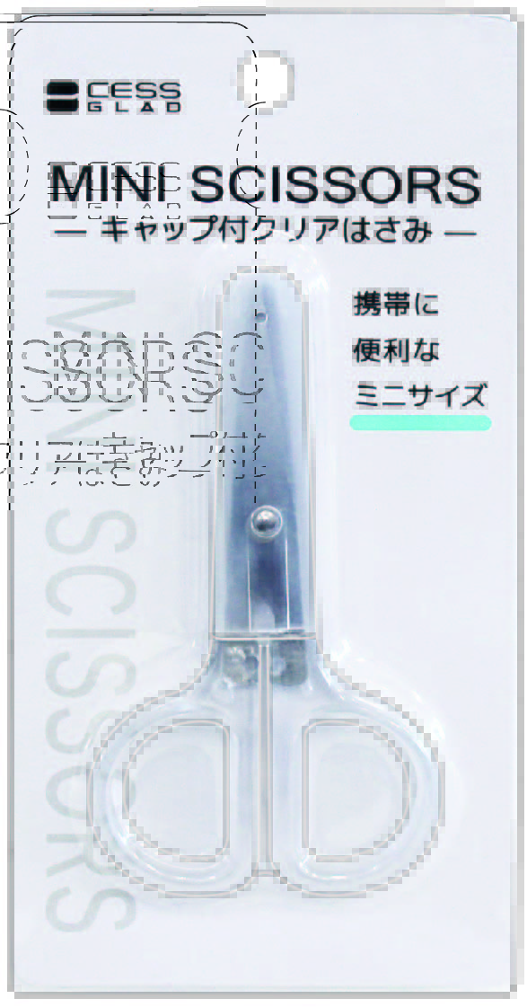 キャップ付クリアはさみ